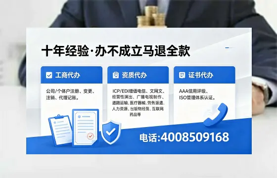 通化办理<a href='https://www.xinlucheng.com.cn/'>互联网药品许可证</a>:我的亲身经历与实用指南
