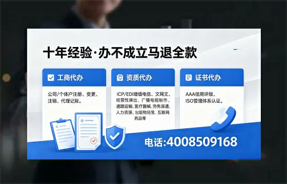 通化办理<a href='https://www.xinlucheng.com.cn/'>公司注销</a>的用处、流程及费用详解