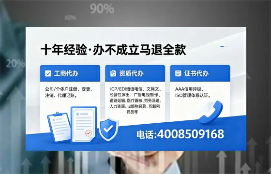 2026年通化<a href='https://www.xinlucheng.com.cn/'>广电短剧三件套</a>办理指南:网络文化、ICP、广播电视节目制作资质详解