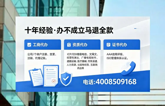 通化办理<a href='https://www.xinlucheng.com.cn/'>药品经营许可证</a>:从必要性到高效落地的完整实操指南