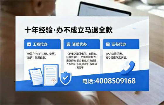 通化办理<a href='https://www.xinlucheng.com.cn/'>药品经营许可证</a>:从必要性到高效落地的完整实操指南