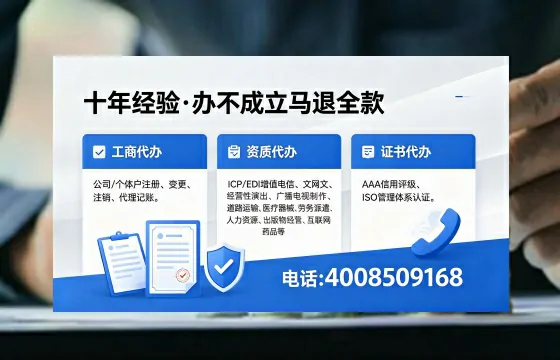 通化办理<a href='https://www.xinlucheng.com.cn/'>劳务派遣许可证</a>:我的亲身经历与实用指南