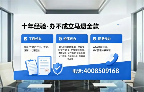 通化办理<a href='https://www.xinlucheng.com.cn/'>食品经营许可证</a>的用途、流程及费用详解
