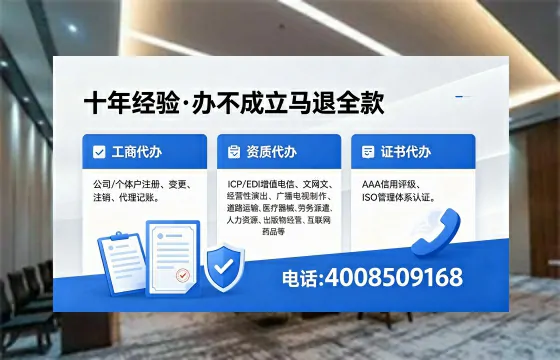 通化办理<a href='https://www.xinlucheng.com.cn/'>网络文化经营许可证</a>的用处、流程及费用详解