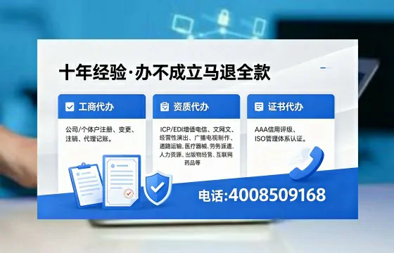 通化办理<a href='https://www.xinlucheng.com.cn/'>劳务派遣许可证</a>:我的亲身经历与实用指南