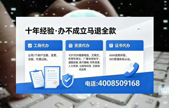通化办理<a href='https://www.xinlucheng.com.cn/'>网络文化经营许可证</a>的用处、流程及费用详解