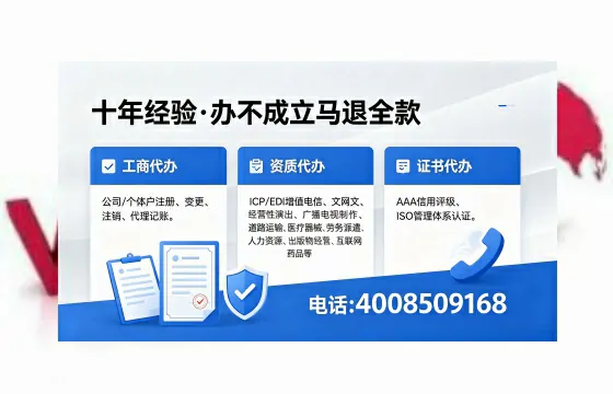 通化办理<a href='https://www.xinlucheng.com.cn/'>医疗器械网络销售备案</a>:我的亲身经历与实用指南
