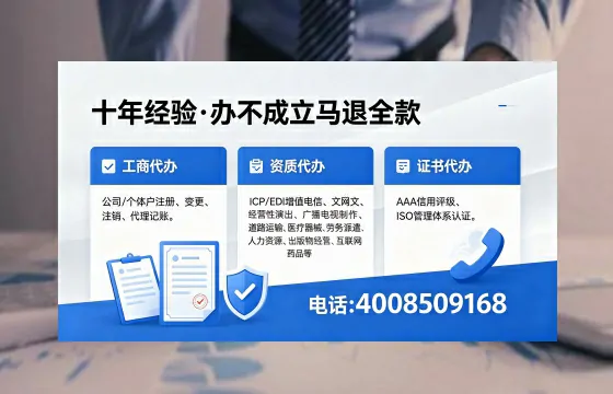通化办理<a href='https://www.xinlucheng.com.cn/'>公司注册</a>的实用价值、流程详解与费用指南