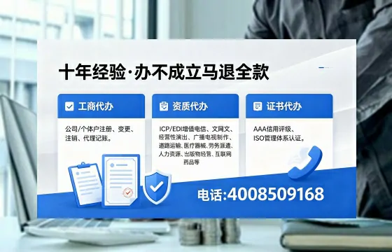 通化办理<a href='https://www.xinlucheng.com.cn/'>食品生产许可证</a>的用途、办理流程及费用详解