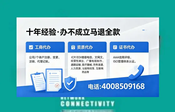 通化办理广播电视节目制作许可证的用途、流程及费用详解