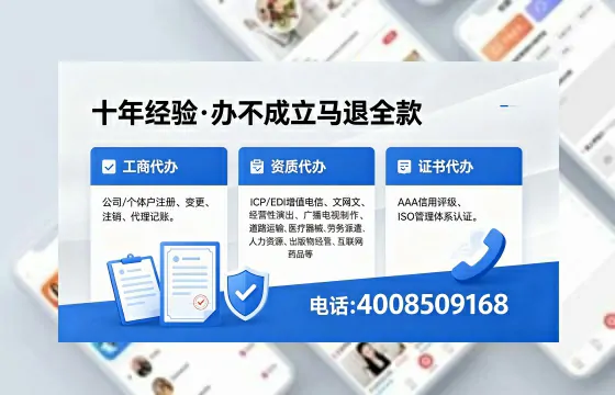 通化办理<a href='https://www.xinlucheng.com.cn/'>公司注销</a>的用处、流程及费用详解