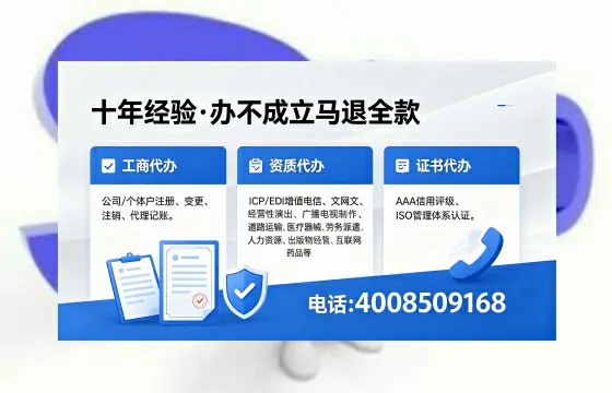 通化个体户注销办理的用途、流程及费用详解