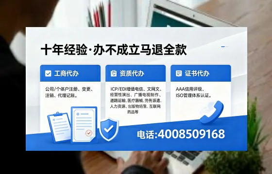 通化个体户注销办理的用途、流程及费用详解
