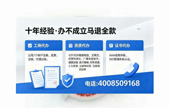 通化办理<a href='https://www.xinlucheng.com.cn/'>互联网药品许可证</a>:我的亲身经历与实用指南