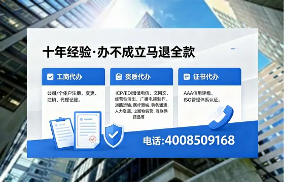 通化办理<a href='https://www.xinlucheng.com.cn/'>食品经营许可证</a>的用途、流程及费用详解