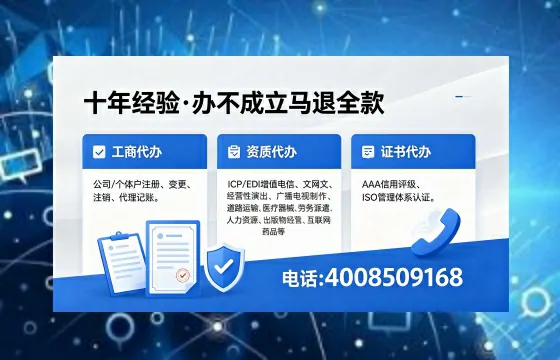 通化办理<a href='https://www.xinlucheng.com.cn/'>医疗器械三类经营许可证</a>的实用指南:我的亲身经历与深度分享