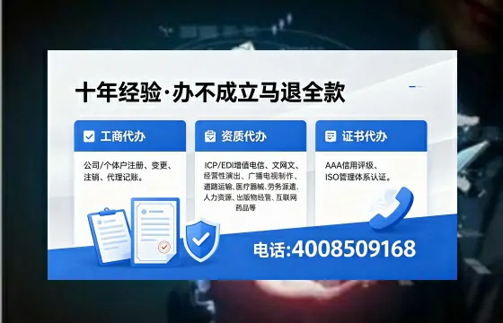 通化<a href='https://www.xinlucheng.com.cn/'>拍卖许可证</a>办理全攻略:我的亲身经历与深度分享