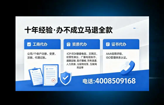通化办理<a href='https://www.xinlucheng.com.cn/'>公司注册</a>的实用价值、流程详解与费用指南