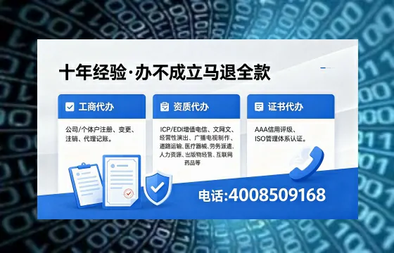 通化<a href='https://www.xinlucheng.com.cn/'>拍卖许可证</a>办理全攻略:我的亲身经历与深度分享