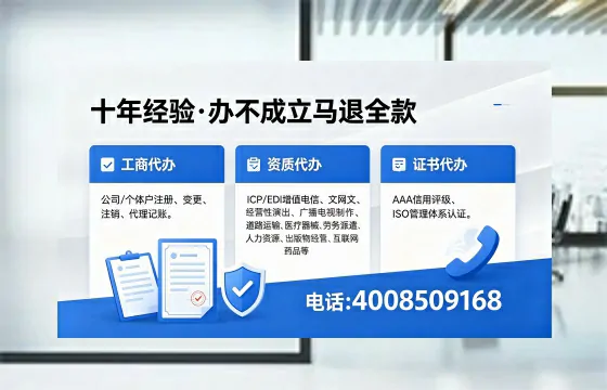 通化办理<a href='https://www.xinlucheng.com.cn/'>医疗器械三类经营许可证</a>的实用指南:我的亲身经历与深度分享