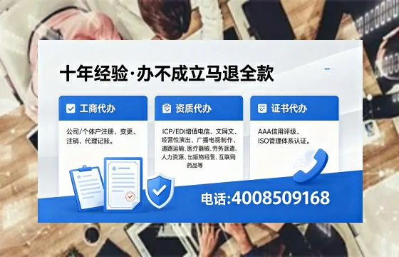 通化办理<a href='https://www.xinlucheng.com.cn/'>人力资源许可证</a>:真实经历与实用指南