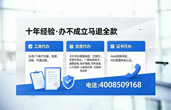 通化办理<a href='https://www.xinlucheng.com.cn/'>食品生产许可证</a>的用途、办理流程及费用详解