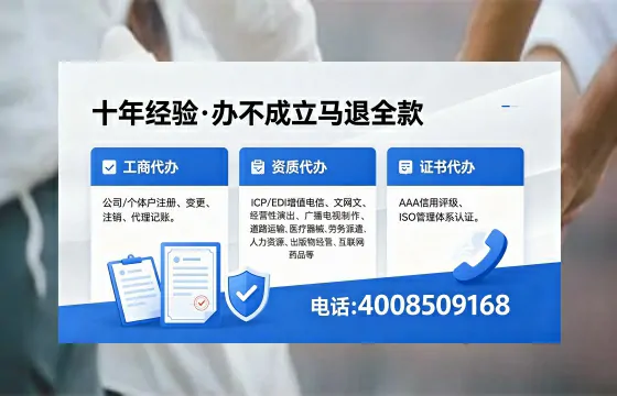 2026年通化<a href='https://www.xinlucheng.com.cn/'>广电短剧三件套</a>办理指南:网络文化、ICP、广播电视节目制作资质详解