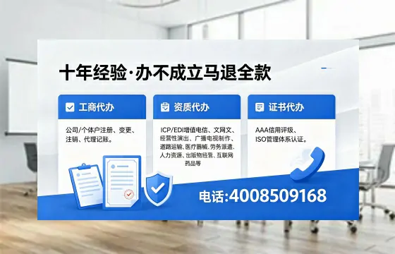 通化办理<a href='https://www.xinlucheng.com.cn/'>医疗器械网络销售备案</a>:我的亲身经历与实用指南